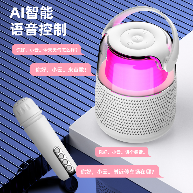 爱国者T09粉色蓝牙音箱无线音响手拎水壶款带话筒麦克风360立体K歌高清大图