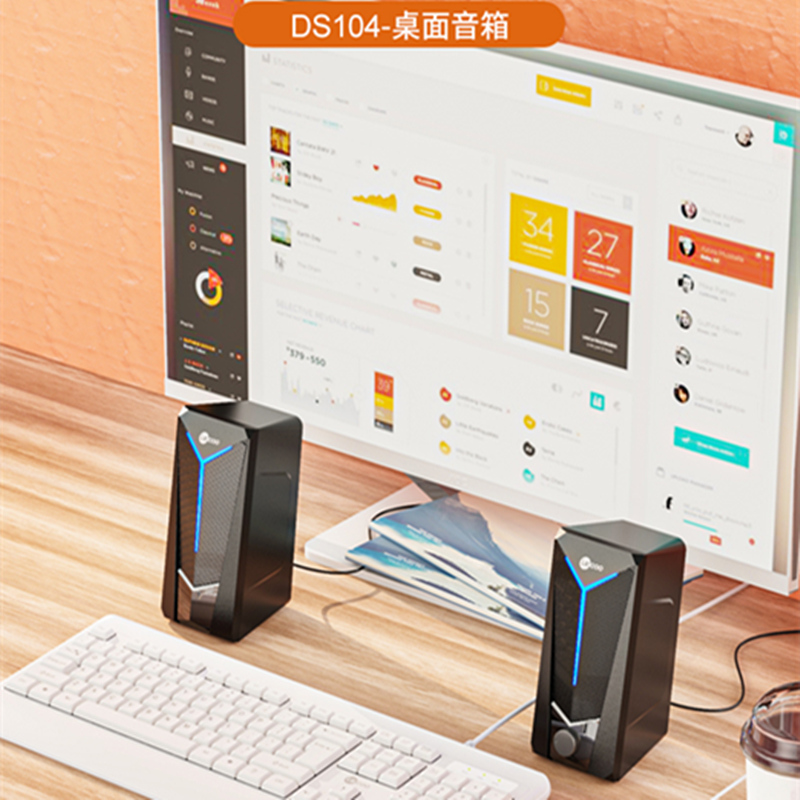 联想来酷DS104电脑音响有线迷你小音箱笔记本桌面家用台式机有源低音炮高清大图