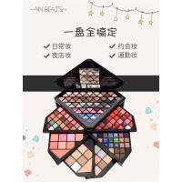 钻石星空彩妆盒新手套装化妆品套装旋转彩装盘眼影盘|钻石星空彩