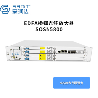森润达（SRDIT）EDFA光纤放大器SOSN5800支持4路放大含网管卡双电源