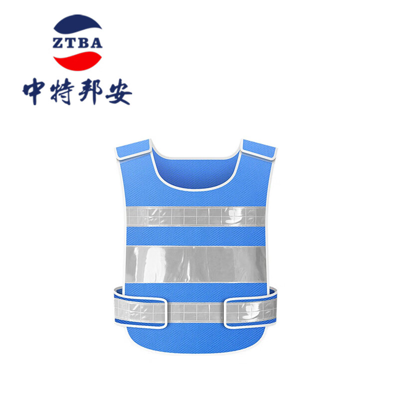 反光背心 中特邦安 100 网布 天蓝色-均码