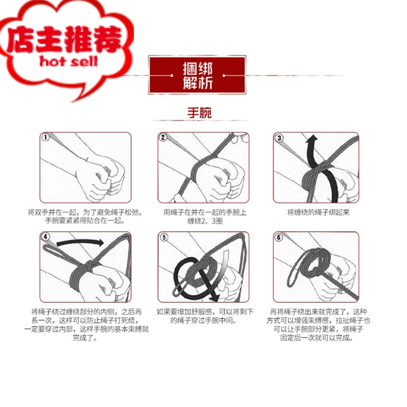 sm捆绑子艺男用女用束缚工具夫妻调情510米短长情趣用