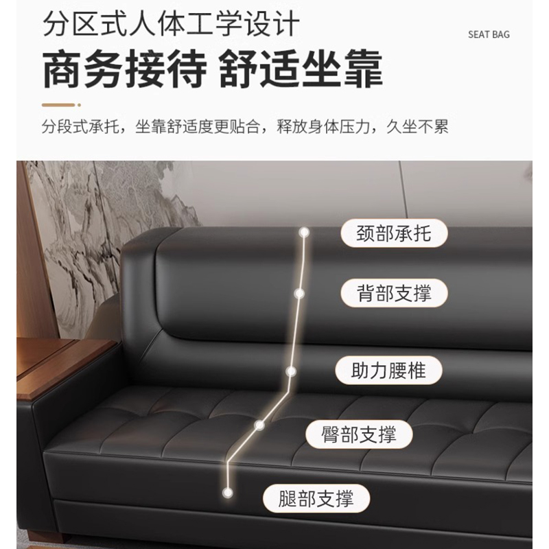 合祥源 办公室商务沙发 1+1+茶几 850*760*810mm ZTJ-SF28 套高清大图