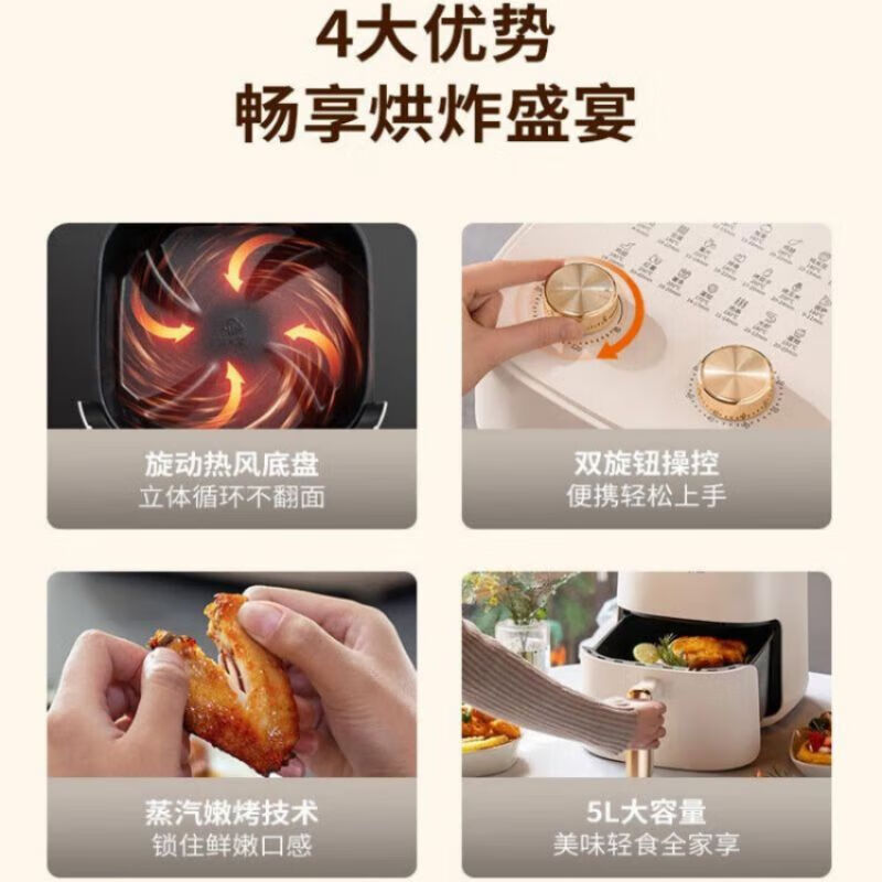 九阳空气炸锅KL30-VF165.高清大图
