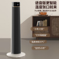 海尔（Haier）石墨烯双核暖风机取暖器/家用立式语音加湿遥控电暖器/等离子电暖气/节能大面积浴室电暖风热风机 豪华石墨