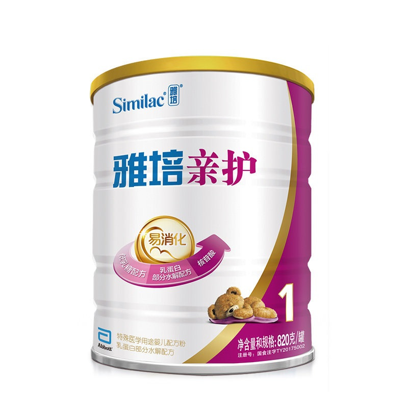 雅培(Abbott)亲护乳蛋白部分水解婴儿配方粉1段(0-12个月)820g(西班牙原罐进口)