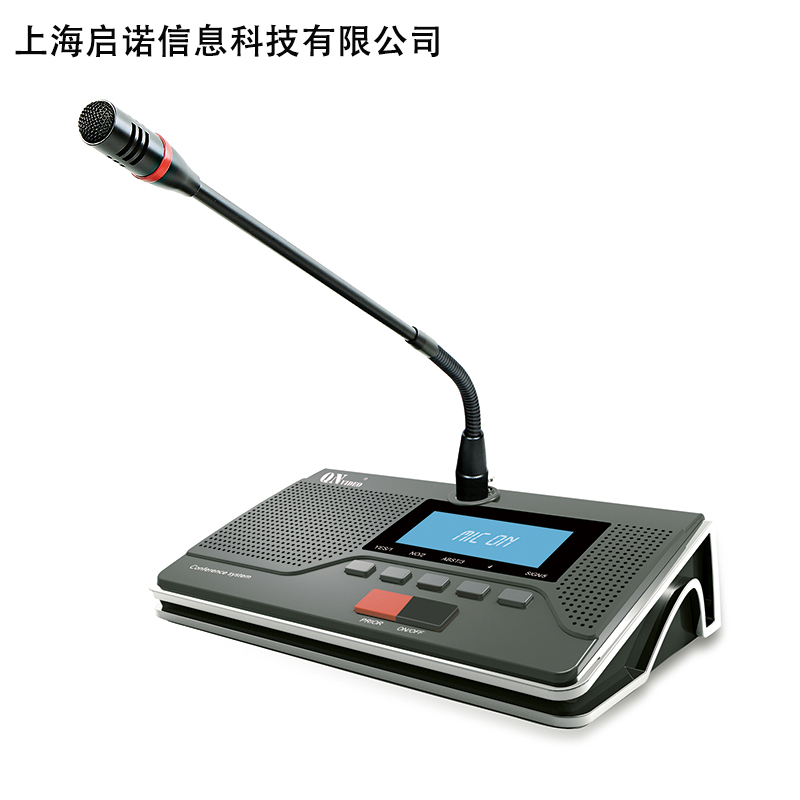 QN-9500c音频及会议系统应用的全数字音频技术，内置高性能双核CPU，处理速度快，音质效果好高清大图
