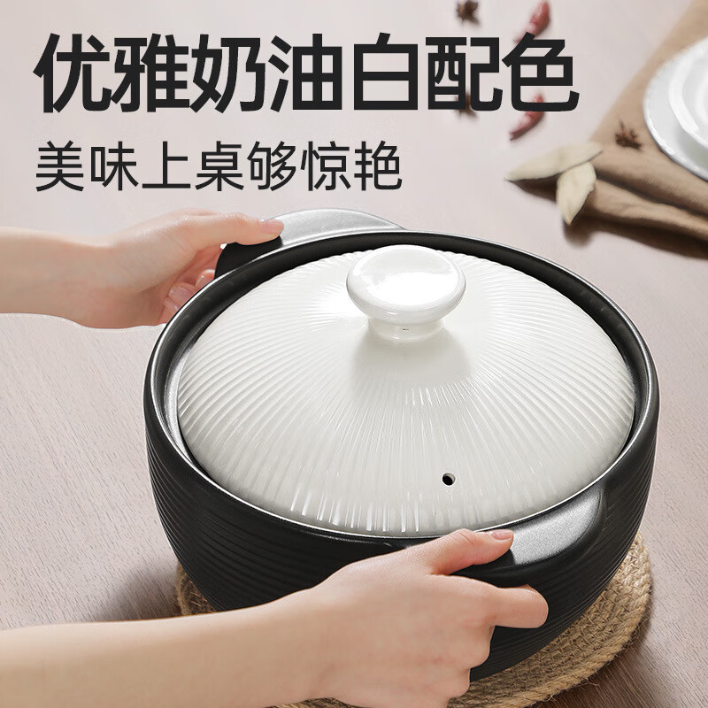 炊大皇(COOKER KING)享味煲白色4.5L TW45B高清大图