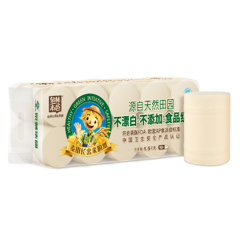泉林本色无芯卷纸 3层150克*10卷 食品级厕卷纸巾 柔韧易溶 不漂白