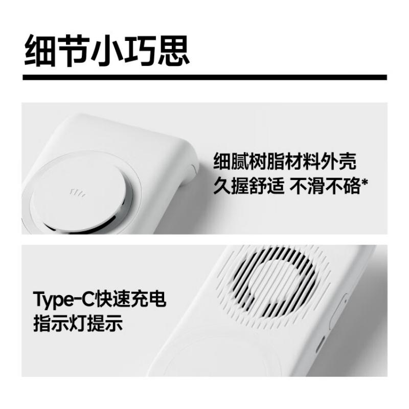 蕉下 磁吸手持卡片风扇EE534云影白高清大图