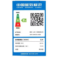 海信 BKFR-50GW/TUS-N2(B1) 防爆空调 可用于危化品仓库 调漆室工业场所特种空调挂机 2匹(单位:台)