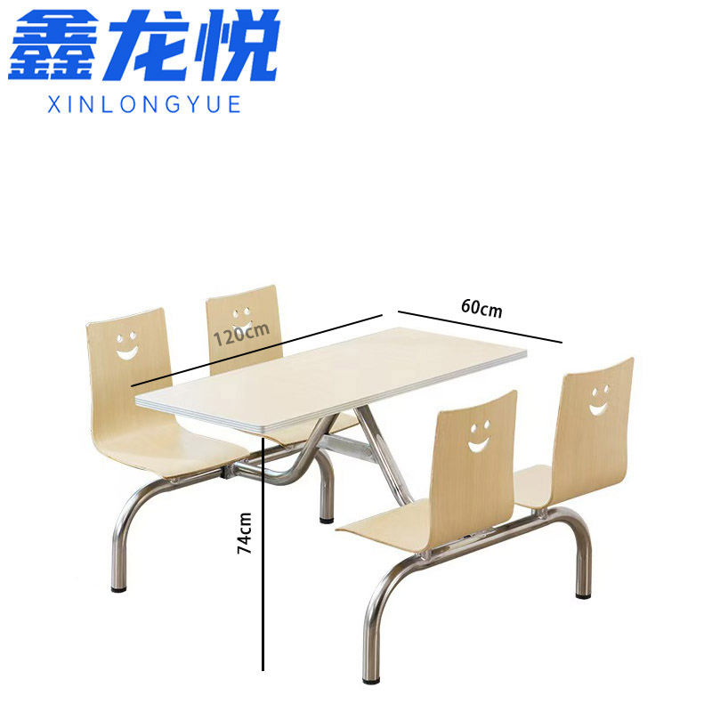 鑫龙悦连体餐桌四人张高清大图