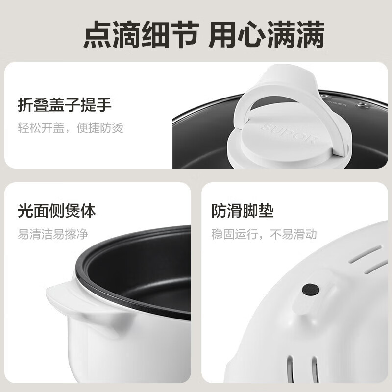 苏泊尔(SUPOR)电饼铛家用 单面煎饼锅 烙饼锅早餐机煎烤机电火锅多功能烤肉锅 60mm加深 JT30A818高清大图