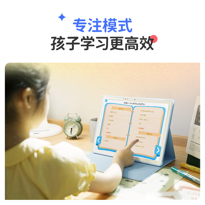 京东方BOE小课屏A1灵动版8+256G 12.7英寸 学生学习平板电脑 小学初高中家教早教学习机类纸护眼 全套原版RA高清大图