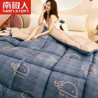 南极人被子冬天加厚冬被保暖棉被冬季学生被芯宿舍单人双人空调被_1_346 200X230cm5斤秋冬被 小鲸鱼