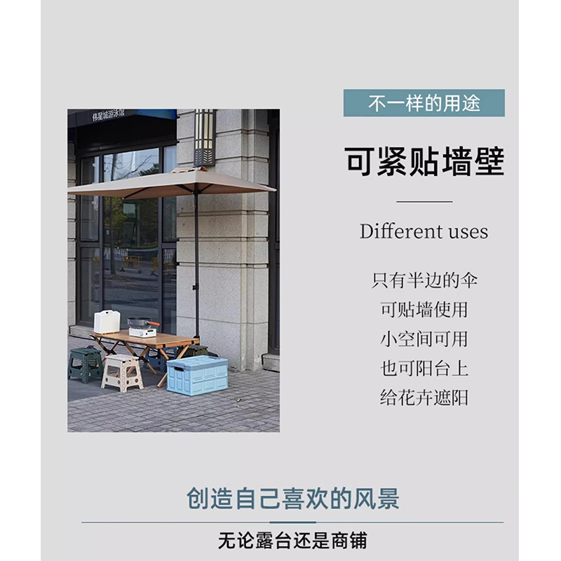 翼澜 遮阳伞 户外伞 把高清大图