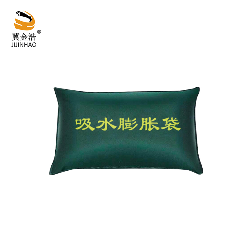 冀金浩 吸水膨胀袋 25*50cm 个高清大图