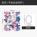 美式复古浴帘套装免打孔防水防霉卫生间伸缩杆隔断洗澡淋浴间家用 默认尺寸 艳阳红花浴帘180宽*高200cm送钩