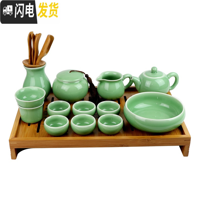 三维工匠茶具套装龙泉青瓷整套家用陶瓷盖碗冰裂功夫茶具茶杯竹茶盘四合一 10头小西施壶弟窑粉青 10件
