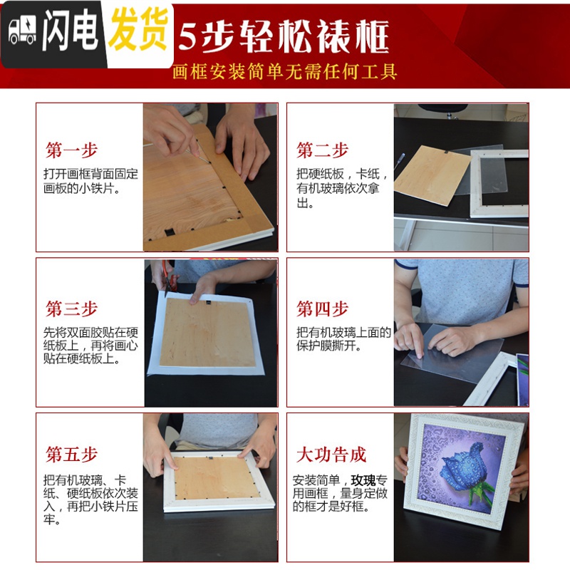 三维工匠新款5D钻石十字绣2019点钻石画玫瑰客厅满钻小幅钻石绣简 [满钻蓝色]30X30厘米(送工具)无相框加钻30高清大图