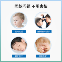 [儿童钙片]ISDG 日本进口青少年咀嚼片补充矿物质长高补钙维生素D3儿童碳酸钙学生壮壮钙 60粒