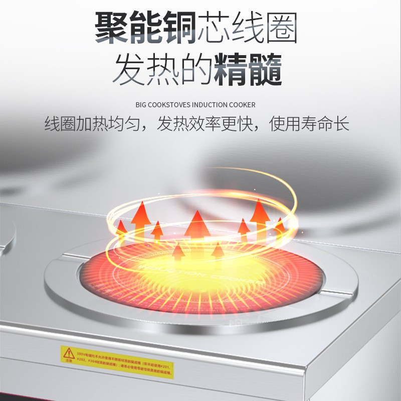 乐创(lecon)单头单尾小炒灶12KW饭堂企业电磁灶不锈钢LC-J-XCD12D高清大图