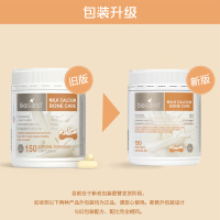 Bio Island佰澳朗德成人乳钙骨钙片矿物质软胶囊150粒/瓶青少年孕妇中老年液体钙