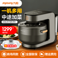 九阳(Joyoung)蒸汽加热电饭煲 全钢无涂层 真空内胆 电饭锅3.5L 家用智能电饭煲F-S3 灰色