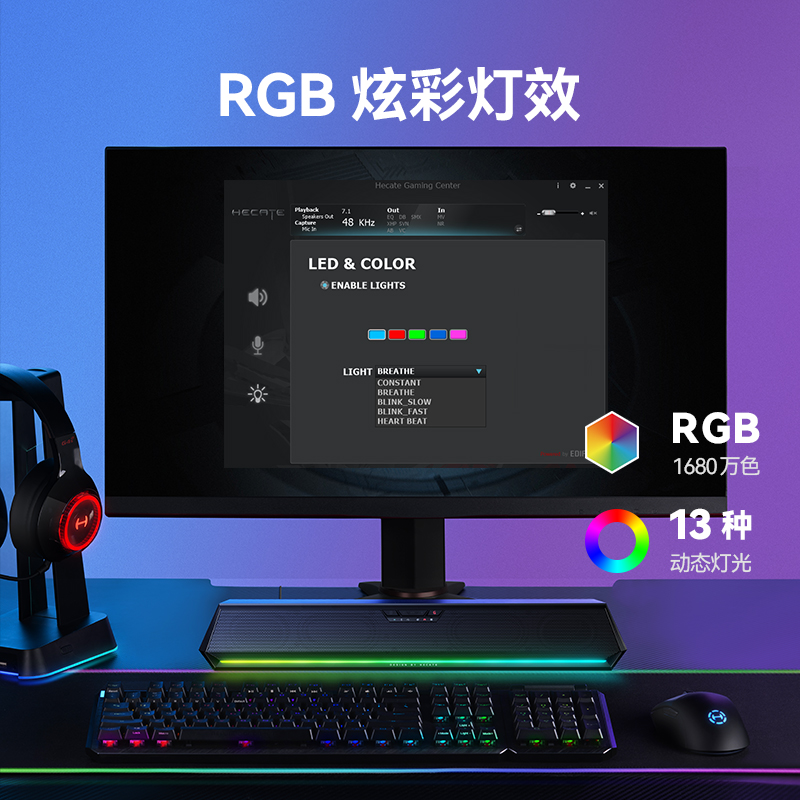 EDIFIER/漫步者G1500BAR电脑音响台式家用游戏电竞蓝牙桌面音箱麦克风一体 曜石黑高清大图