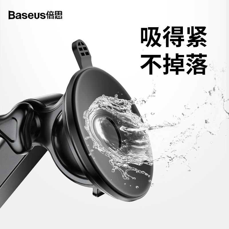 倍思(Baseus)智能车载无线充电器金属车载支架手机架黑汽车用品出风口全自动红外感应 无线快充
