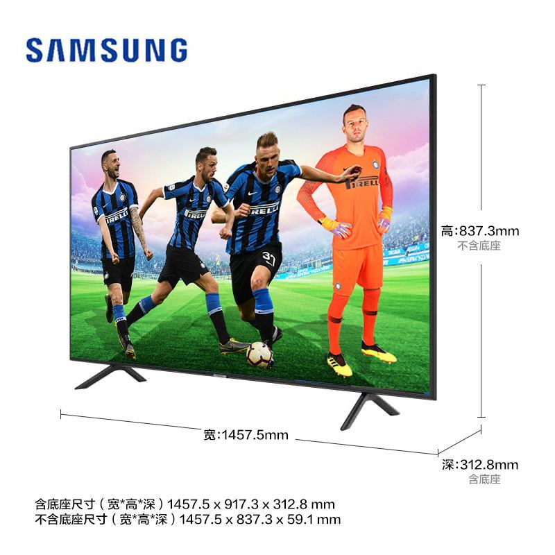 三星(SAMSUNG)UA65RU7790JXXZ 百年国米 专属定制 65英寸4K超高清智能纤薄 HDR平板电视机