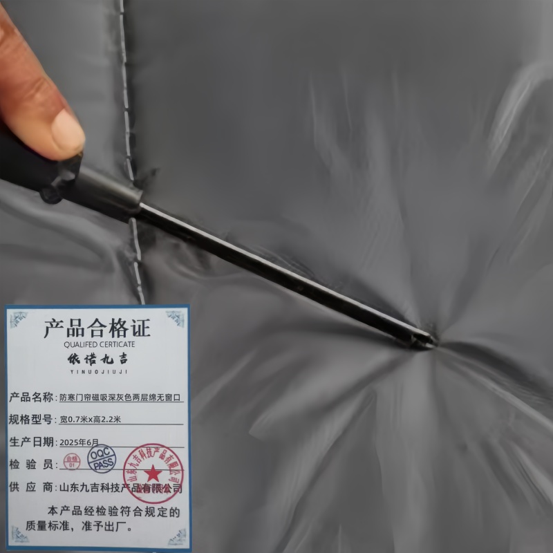 依诺九吉 防寒门帘磁吸深灰色两层绵无窗口 多规格 套 宽0.7米x高2.2米