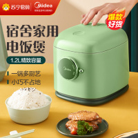 美的(Midea)电饭煲1.2L家用小型迷你智能萌趣2-3人黑晶内胆自营电饭锅煮饭煲煮饭锅MB-FB12Q1-418C