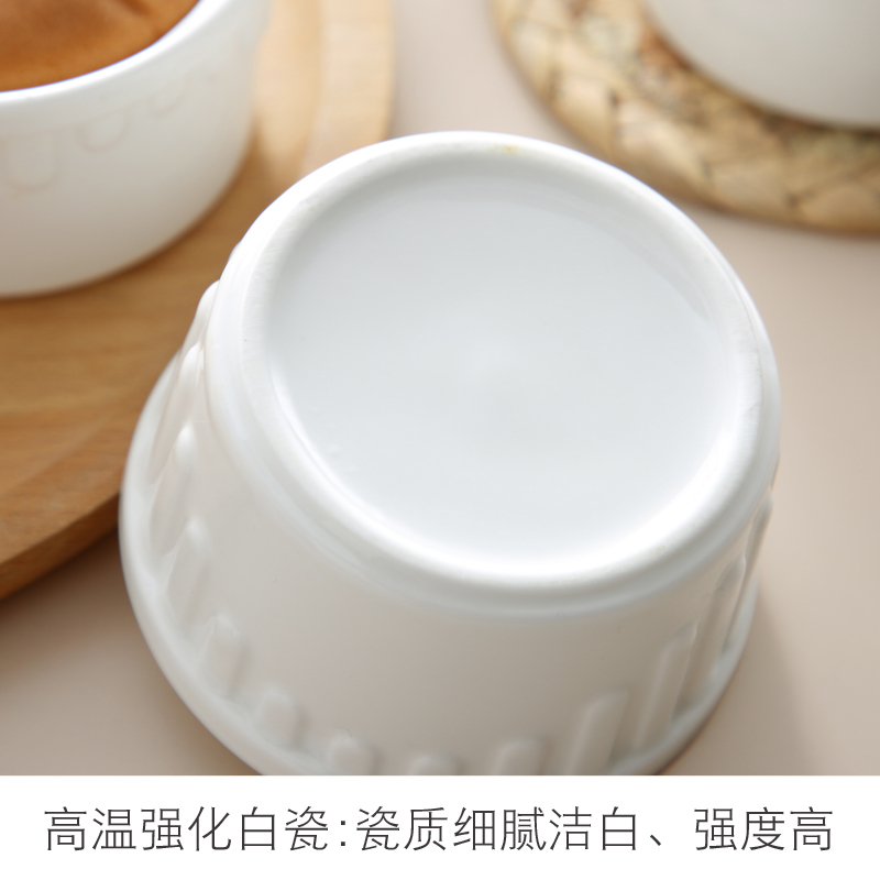 白色舒芙蕾烤碗 日式家用耐高温白瓷小烤盅舒芙蕾陶瓷烤碗烤箱烘焙模具甜品布丁杯