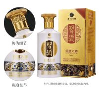 【酒厂自营】老金质习酒500mL*6瓶53度酱香型白酒 整箱装