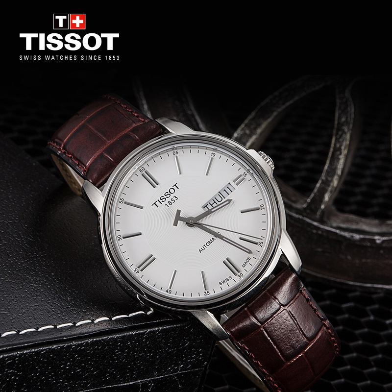 天梭(TISSOT)瑞士手表 复古绅士英伦风简约百搭 恒意系列皮带男士机械表T065.430.16.031.00 礼物