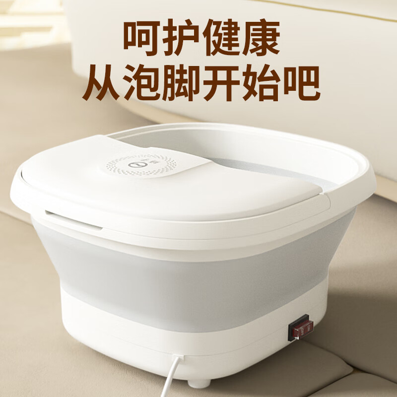 扬子ZY835折叠足浴器泡脚按摩桶家用可折叠持久保温足疗洗脚盆结实耐用高清大图