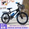 儿童自行车山地车男孩女孩中小学生中大童变速赛车18/20/24寸 20寸【建议身高130-150厘米】 黑蓝色【单速】旗舰款