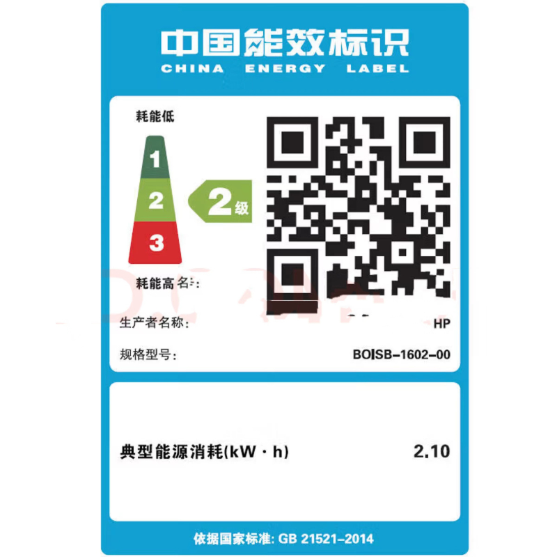 惠普(HP) LaserJet MFP E78635dn A3 彩色激光数码复合机一体机 打印复印扫描 企业办公打印机高清大图