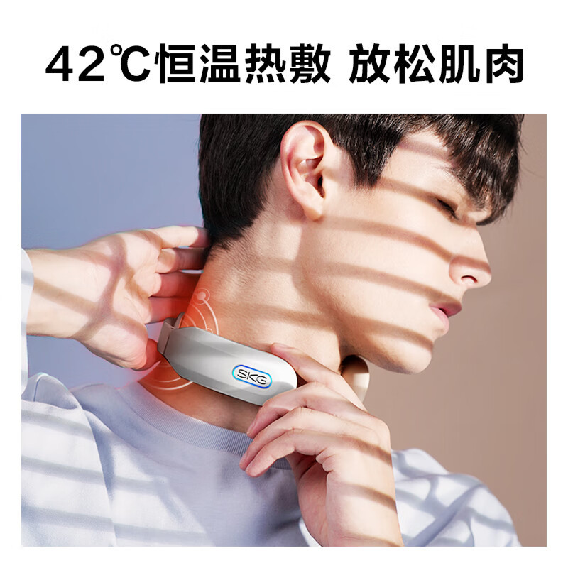 SKG 颈椎按摩器 时尚颈椎按摩仪 肩颈按摩器 颈椎经络电脉冲护颈仪 K3浅灰色 王一博代言[礼物]