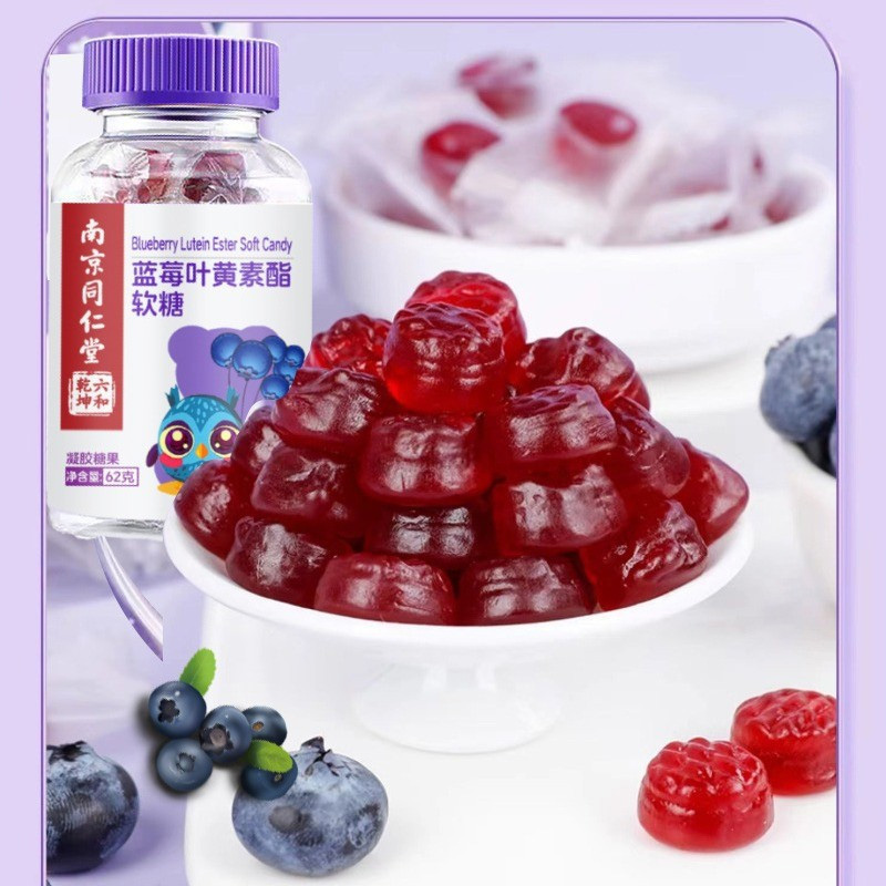 南京同仁堂蓝莓叶黄素酯软糖儿童宝宝成人眼睛营养品QQ弹弹软糖高清大图