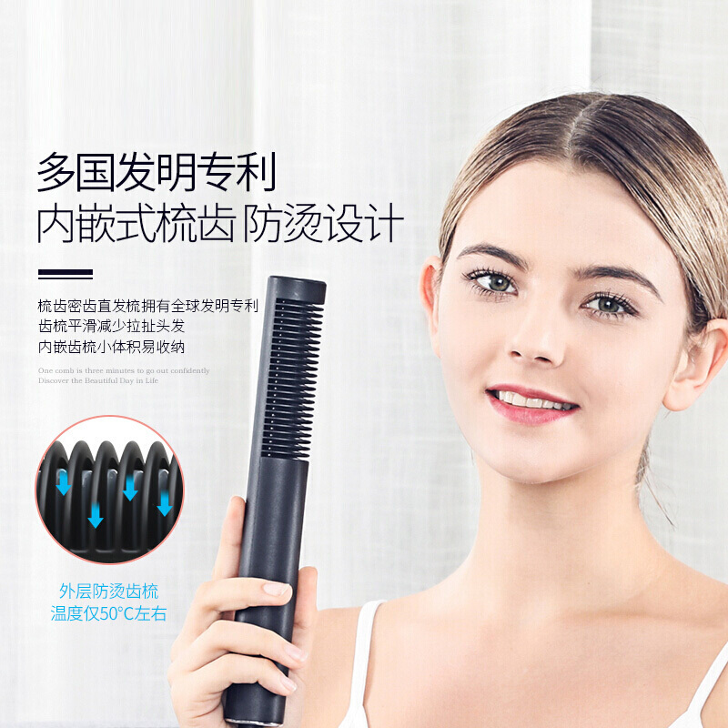 金稻电直发梳直发器负离子夹板直发卷发两用卷发棒 烫发棒刘海卷造型梳子垫发根蓬松器护发曲直吹风梳 护发设计+5档调温+卷直