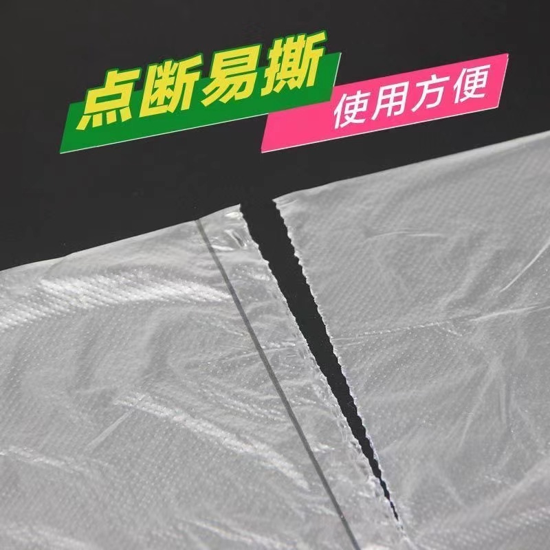 妙洁平口厚实保鲜袋大号450只高清大图