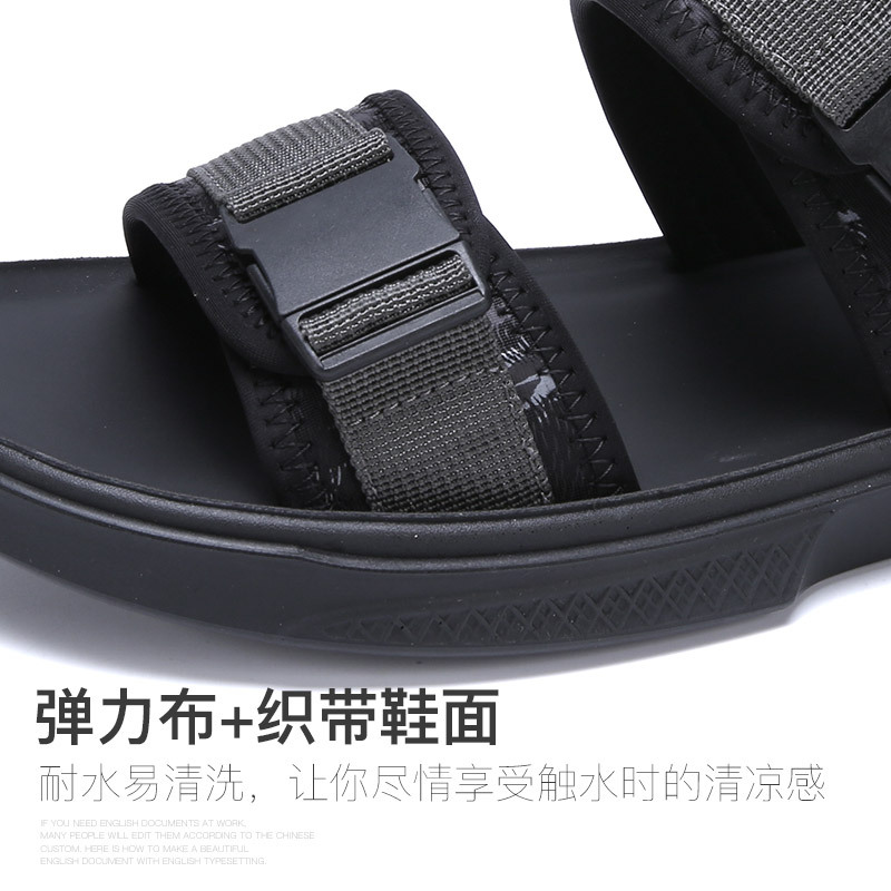 木林森夏季凉鞋男潮流韩版时尚品牌凉拖鞋个性百搭外穿透气沙滩鞋