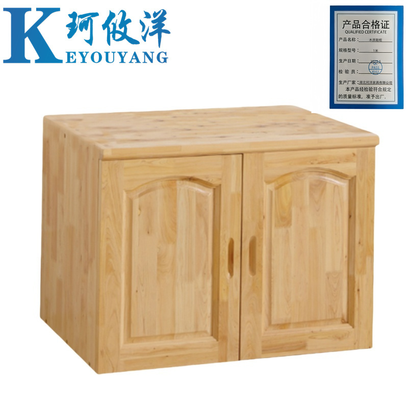 珂攸洋木质鞋柜1米个高清大图