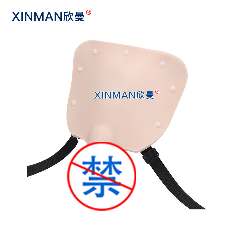 欣曼科教 穿戴式导尿及膀胱穿刺模拟训练模块 穿戴式战救技能模拟训练组合模块XM-DNM02高清大图