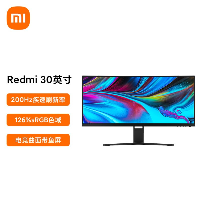官方旗舰店 小米redmi 电竞曲面显示器30英寸wfhd带鱼屏高刷广色域dc调光办公护眼显示器 新 30 英寸 带鱼屏 0hz高刷报价 参数 图片 视频 怎么样 问答 苏宁易购