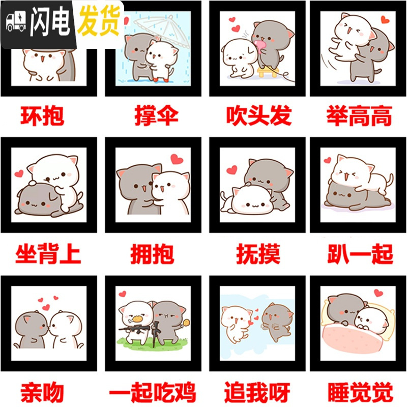 三维工匠十字绣2019新款简单小幅画可爱猫咪卡通情侣一对卧室学生新手线绣 单个[骑背上]25*20厘米