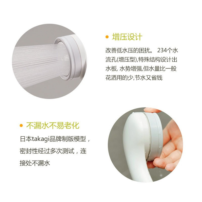 日本takagi淋浴用品套装 喷头增压节水 原装进口通用接口 可加除氯滤芯护肤护发 JSA022