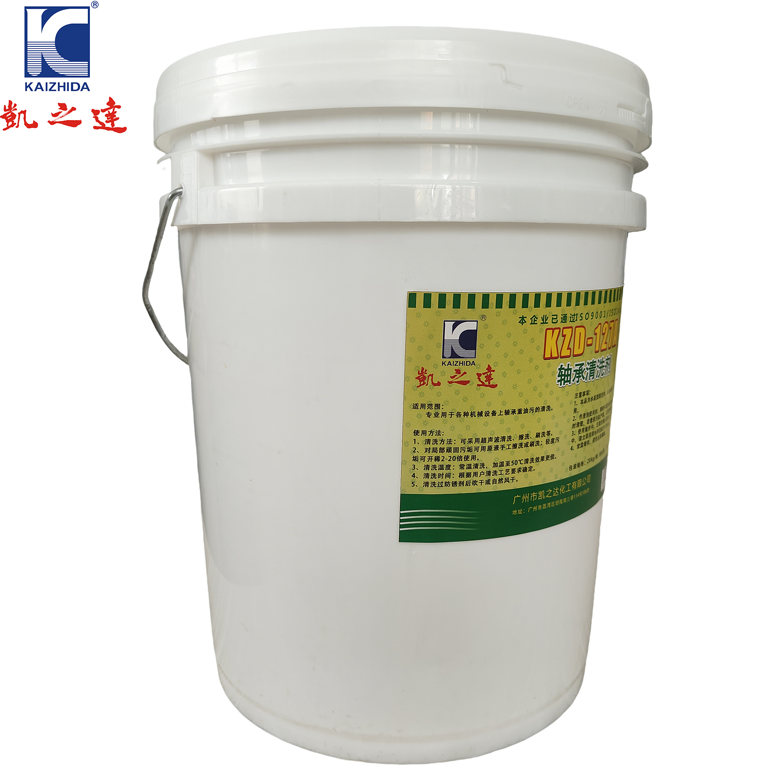 KAIZHIDA轴承清洗剂 20kg/桶 KZD-127A(桶)高清大图